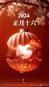 正月十六出生有福氣 藝術(shù)天賦極強(qiáng)