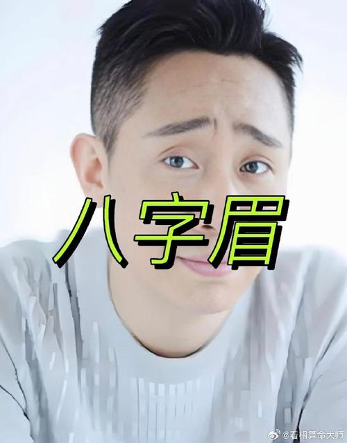 男人什么面相既寬容又大度