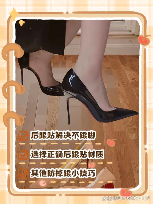 沒有腳后跟的女人命運(yùn)