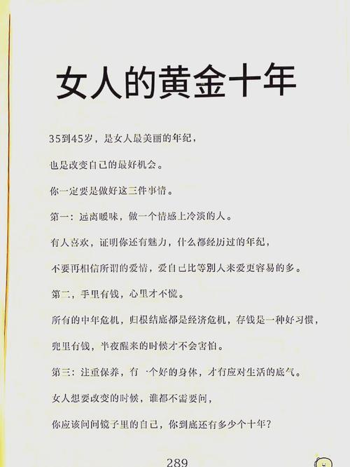 能讓男人越來越愛的女人 面相特點(diǎn)