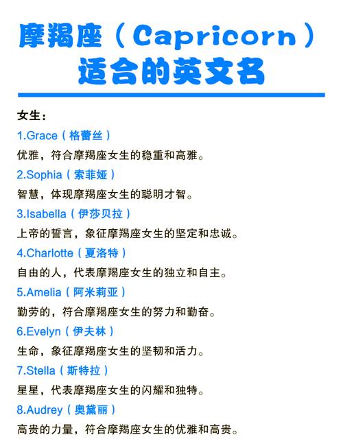 摩羯座女寶寶100個好聽的名字
