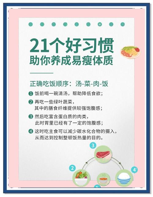 吃飯速度看性格命運