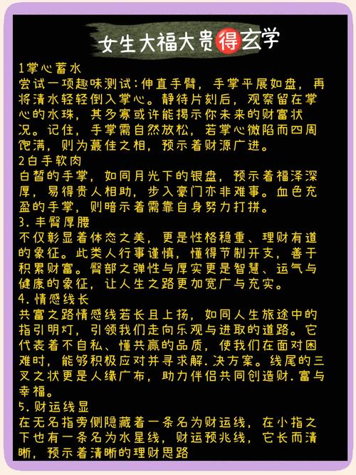 一生勞碌無財的體相特征分析