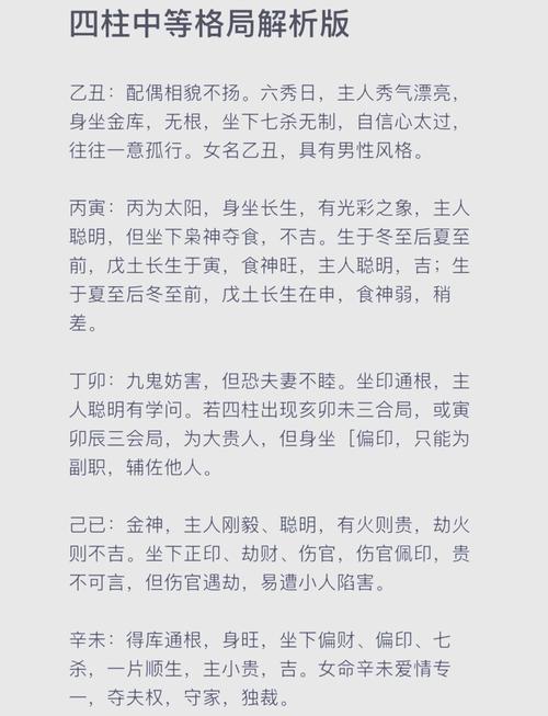 婚姻風(fēng)水說，婚姻生活難如意的風(fēng)水