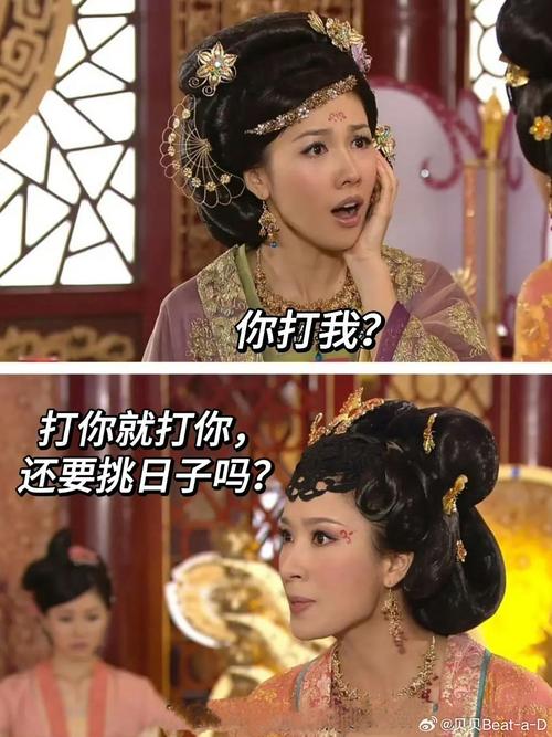 婚姻姍姍來遲，原來是風水搞的鬼