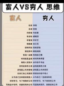 窮人有什么體相特征，什么體相越存錢越窮