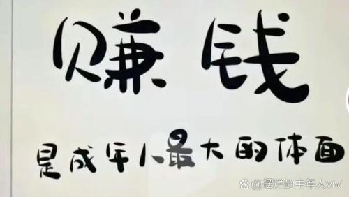 男人這處長(zhǎng)了毛定會(huì)非富即貴