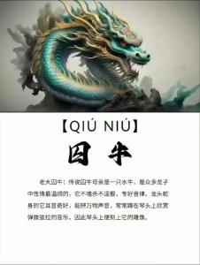 屬龍的貴人有哪些 屬龍最不敢惹的生肖