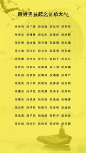 姓曹的男孩起什么名好聽