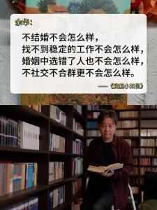 楊清華：如何擺脫情感陰影