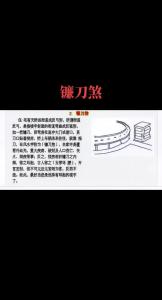 咔嚓一刀，風(fēng)水如何避免男友太花心