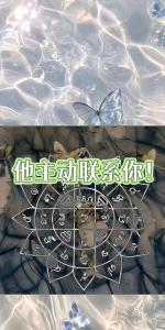 增加愛情運(yùn) 挽回愛情的風(fēng)水