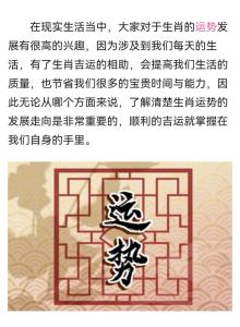 從頭發(fā)看你最近運勢變化