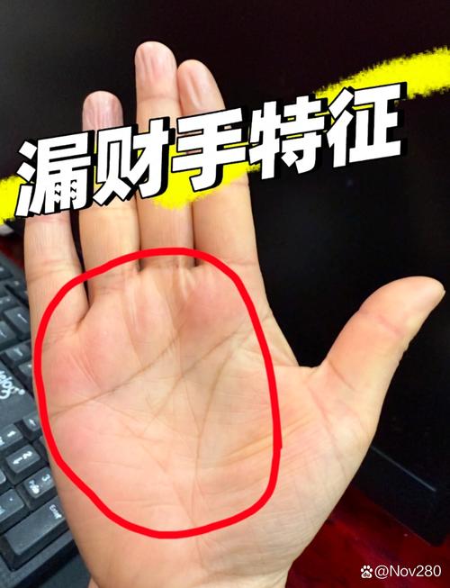 女生特別有錢的手紋