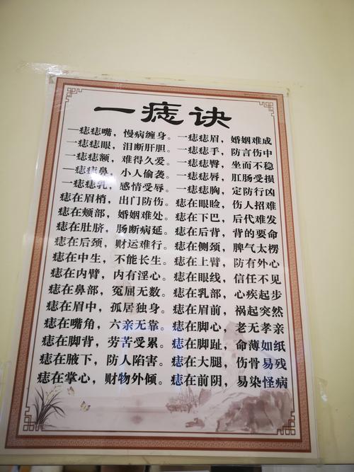 什么痣不能去除