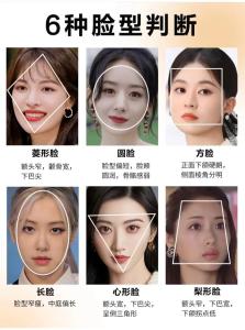 顴骨寬的女人性格好不好 命運如何