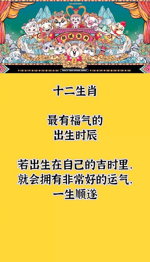 屬鼠申時出生的男孩富貴命,什么時辰生的男孩命好?