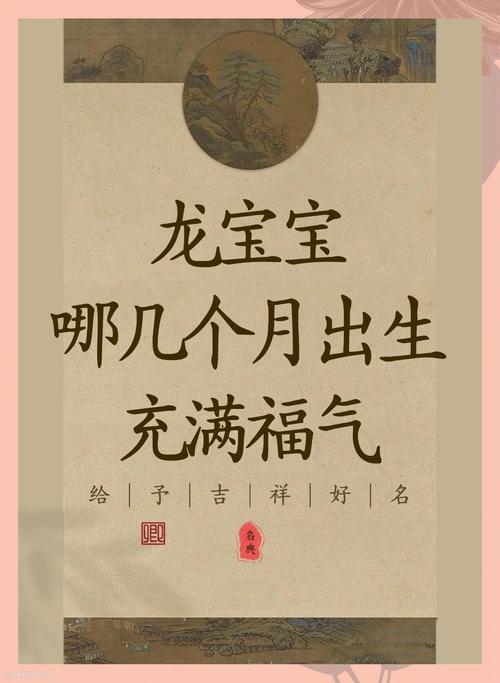 2023年八月二十二出生的孩子    吉祥如意功成名就