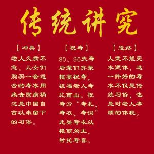 何為保壽官，保壽官蘊含的合理信息有哪些?