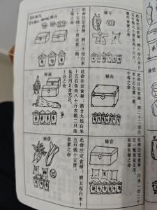 潮汕人富貴命圖解,陳慈黌的富貴神話