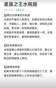 水瓶女天生富貴命嗎,水瓶座的女生命運(yùn)好嗎