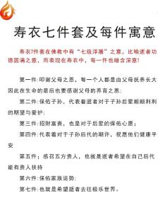 癸卯年出生人的命運詳解 生活衣食無憂則福壽雙全
