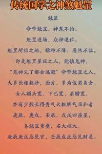 男命帶雙魁罡是富貴命嗎,命帶魁罡怎么解釋