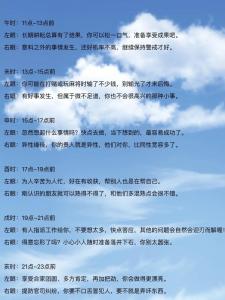 星期二右眼跳預兆