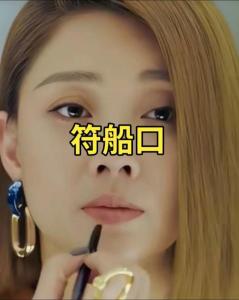 有覆船口的人面相分析