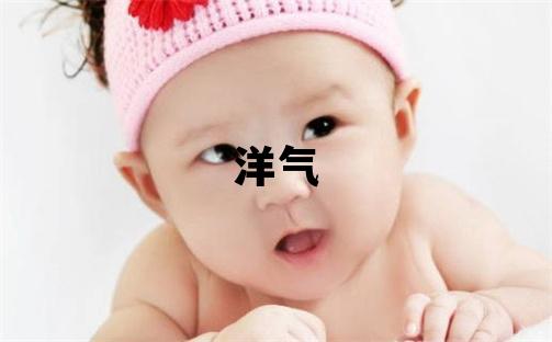 吉姓洋氣的女孩名字