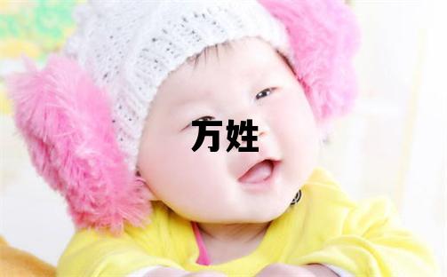 萬姓取名有新意的男寶寶名字